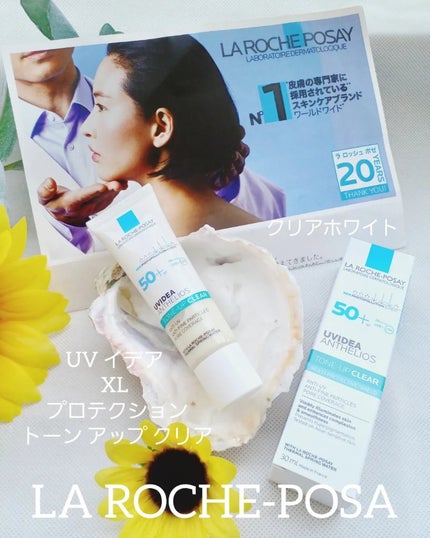 UVイデア XL プロテクショントーンアップ ローズ/ラ ロッシュ ポゼ/日焼け止めクリームを使ったクチコミ(6枚目)