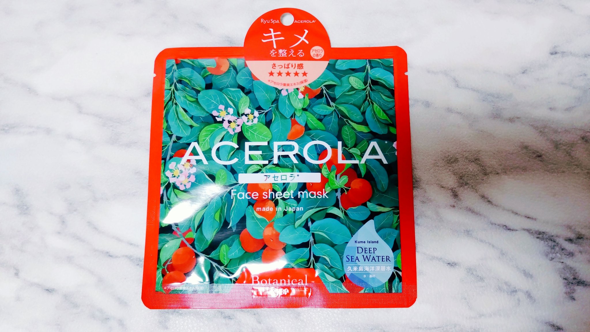 Ryu Spa Botanical フェイスマスク アセロラ/Ryu Spa/シートマスク・パックを使ったクチコミ（1枚目）