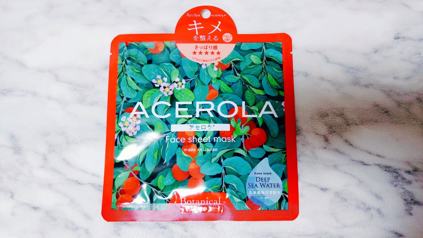 Ryu Spa Botanical フェイスマスク アセロラ/Ryu Spa/シートマスク・パックを使ったクチコミ(1枚目)