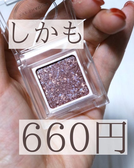 パラドゥ シングルアイシャドウ /パラドゥ/単色アイシャドウを使ったクチコミ(4枚目)