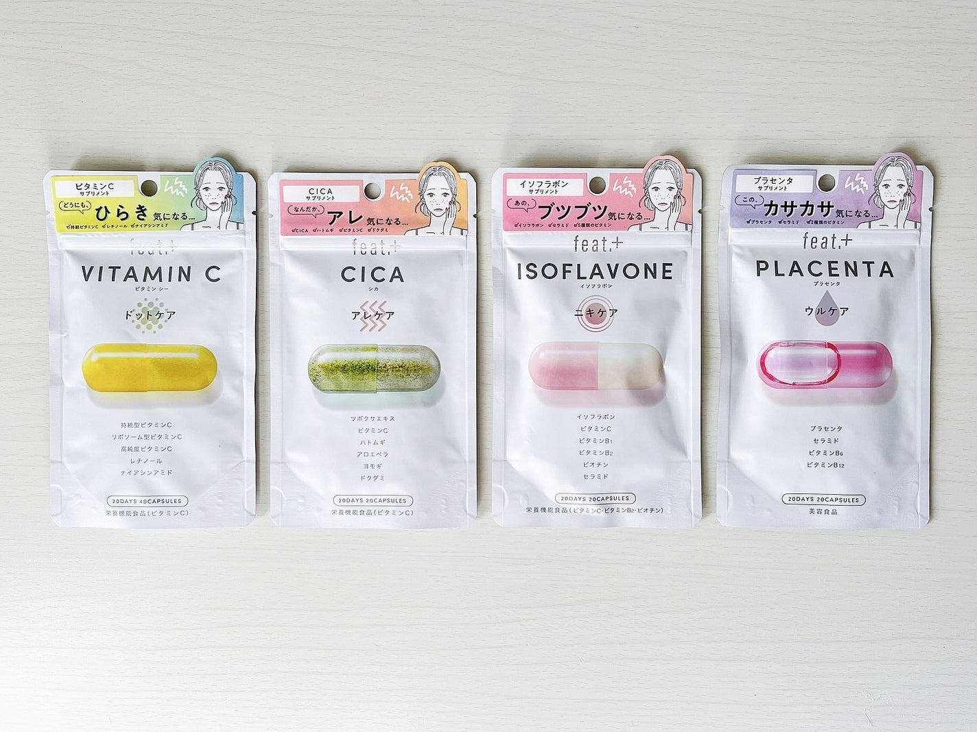 BrightC/Feat./美容サプリメントを使ったクチコミ(3枚目)