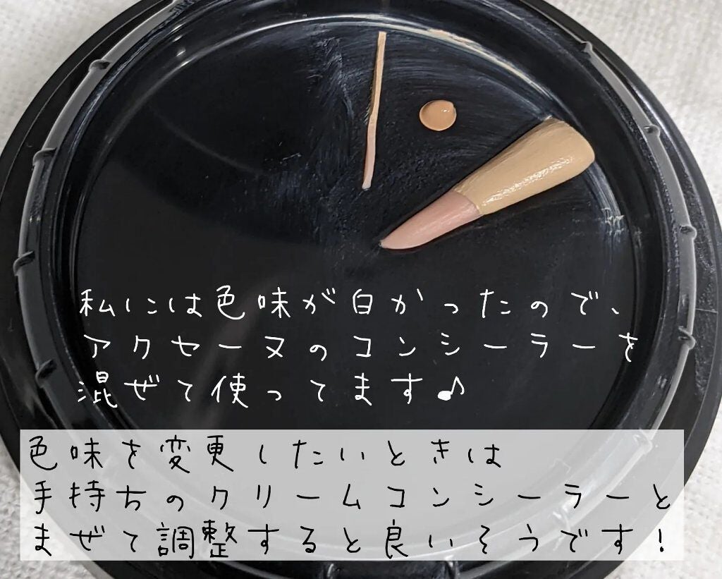 NNEグラインディングファンデーション/NNE/その他ファンデーションを使ったクチコミ(6枚目)
