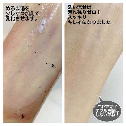 (旧)アルティム8∞ スブリム ビューティ クレンジング オイル/shu uemura/オイルクレンジングを使ったクチコミ(5枚目)