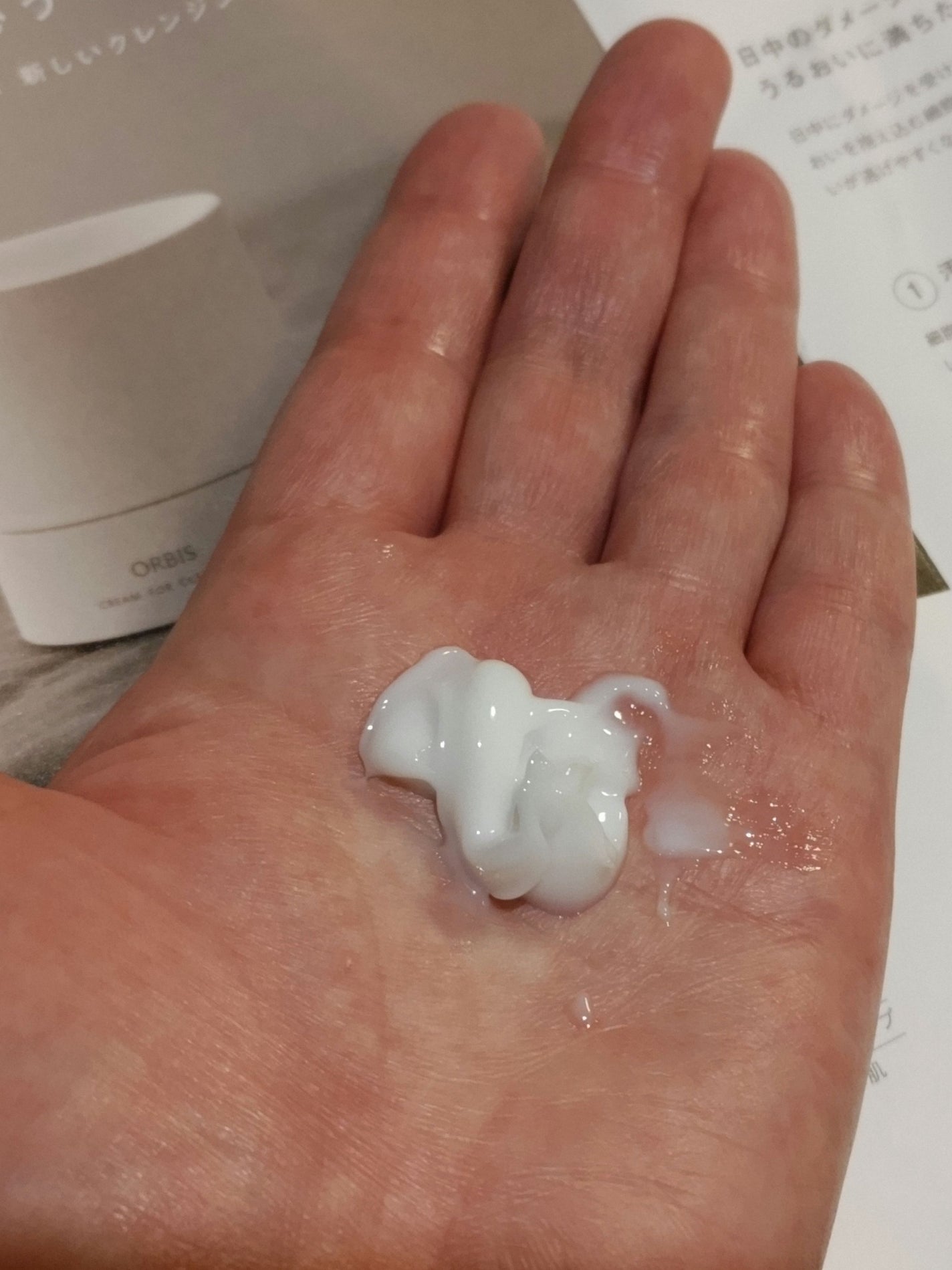 オルビス オフクリーム/オルビス/クレンジングクリームを使ったクチコミ(2枚目)