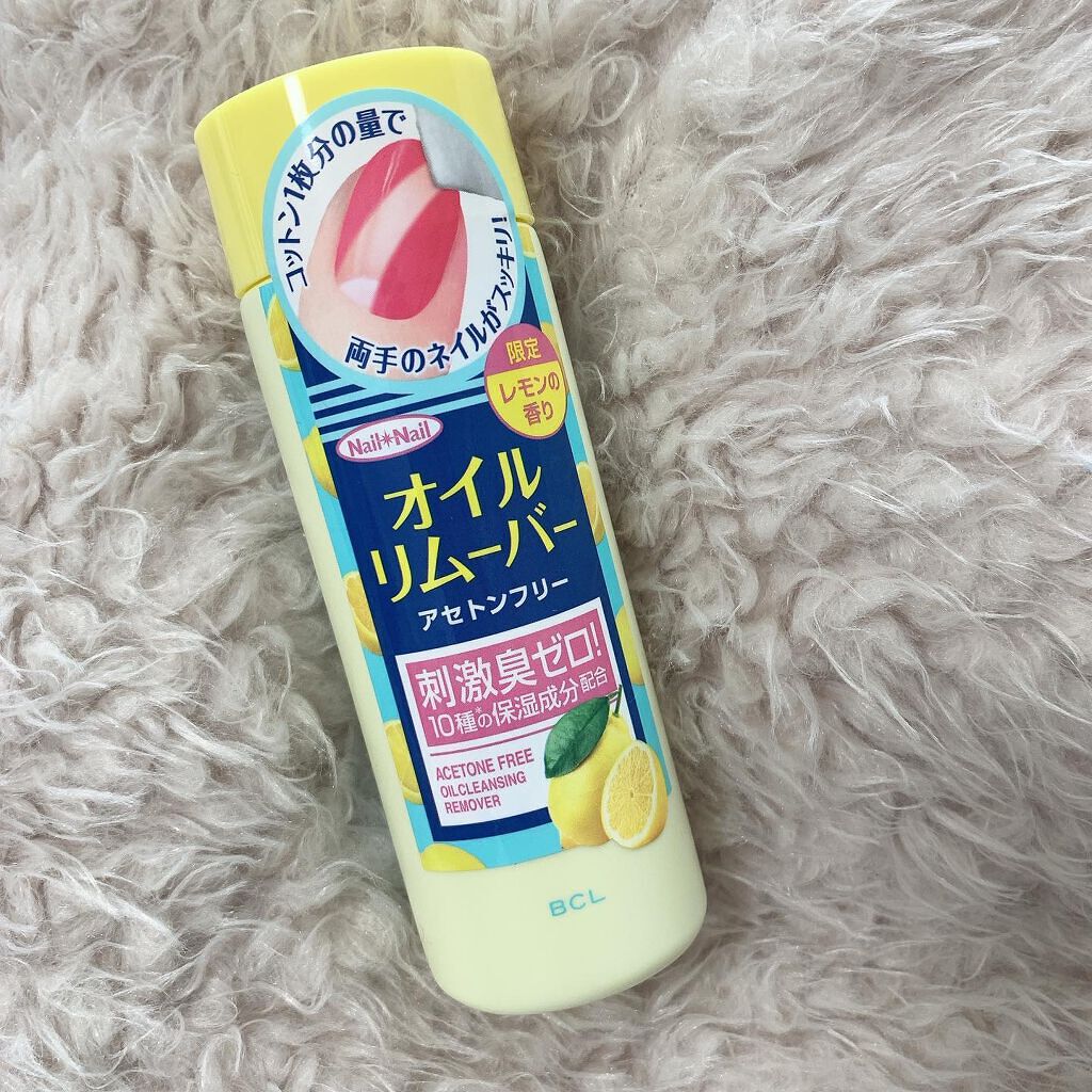 オイルクレンジング リムーバー/ネイルネイル/除光液を使ったクチコミ(1枚目)