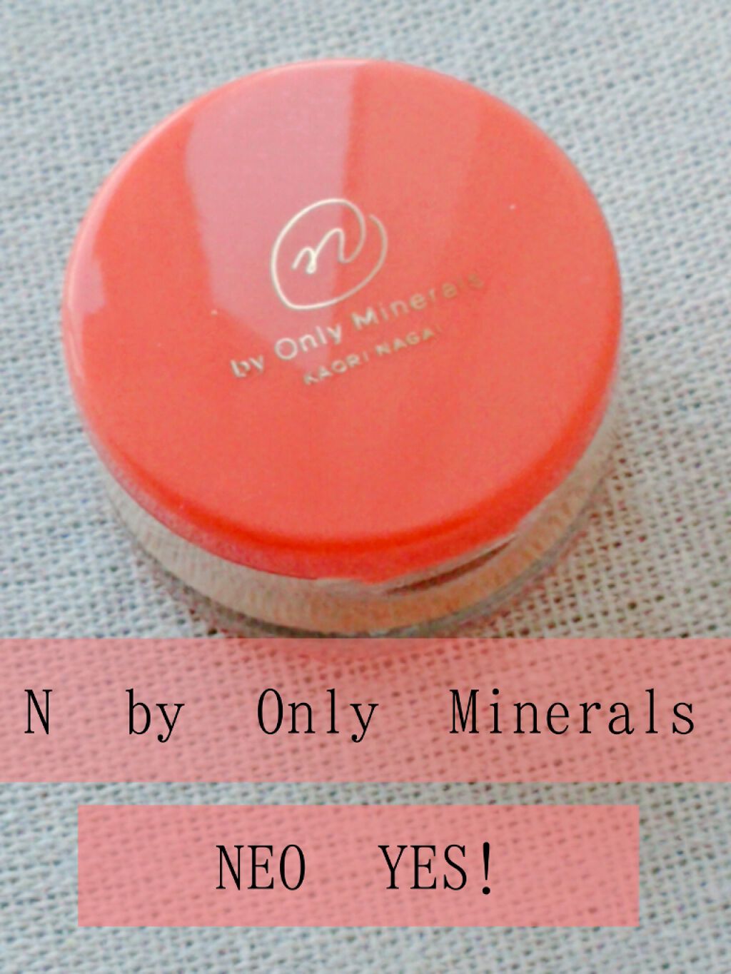 N by ONLY MINERALS ミネラルピグメント/ONLY MINERALS/単色アイシャドウを使ったクチコミ(1枚目)