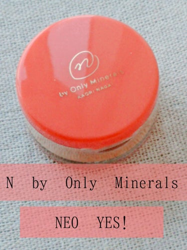 N by ONLY MINERALS ミネラルピグメント/ONLY MINERALS/シングルアイシャドウを使ったクチコミ（1枚目）