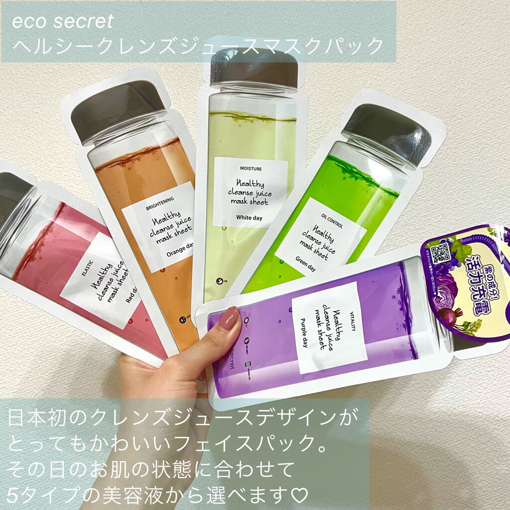 ハンドクリーム/eco secret/ハンドクリームを使ったクチコミ（2枚目）