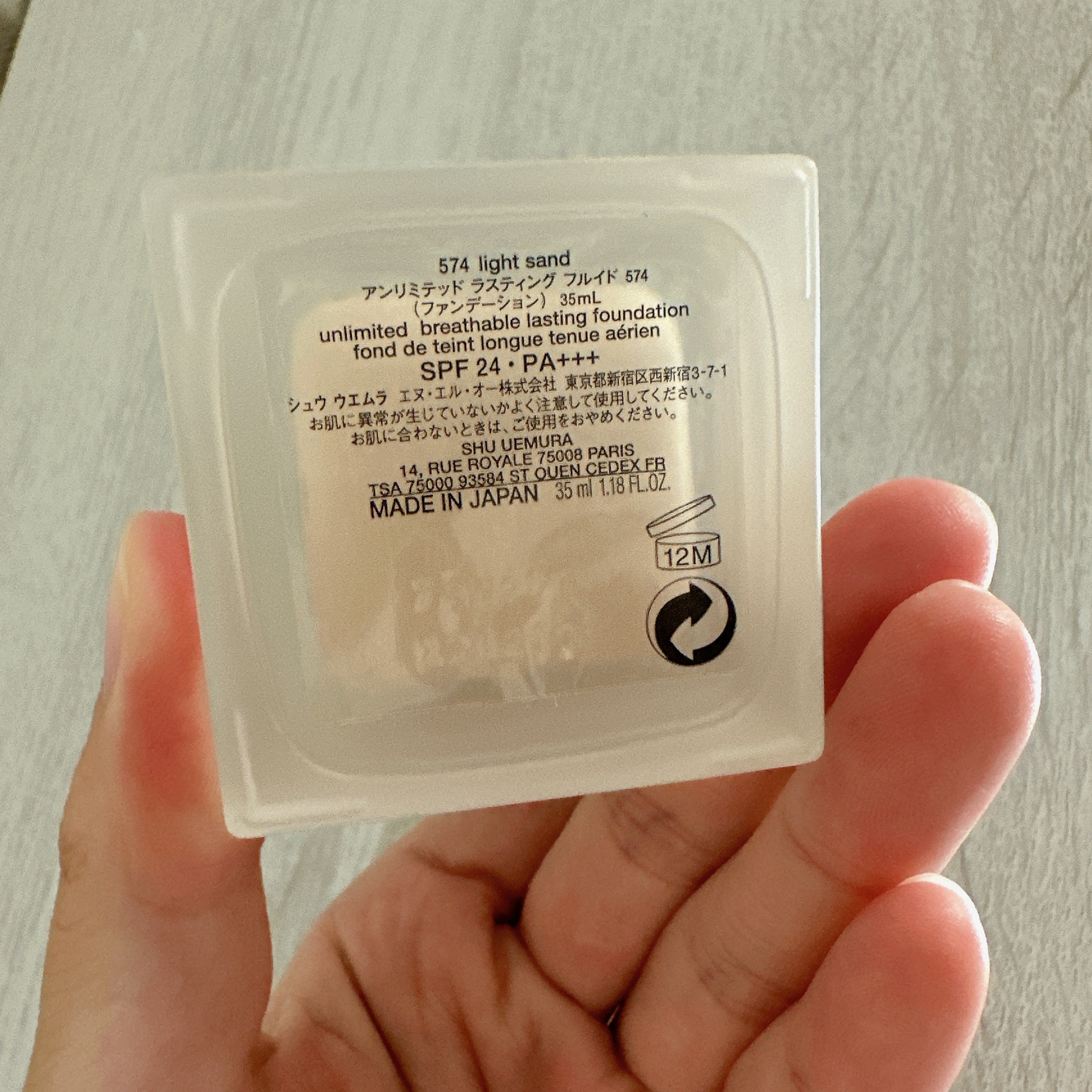 （旧）アンリミテッド ラスティング フルイド/shu uemura/リキッドファンデーションを使ったクチコミ（2枚目）