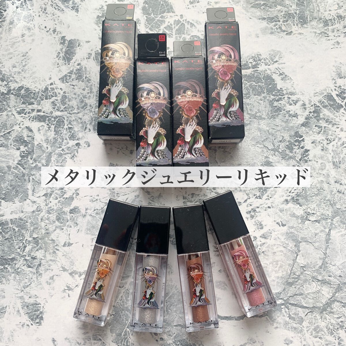 バランシングカラーパレット/KATE/アイシャドウパレットを使ったクチコミ(6枚目)