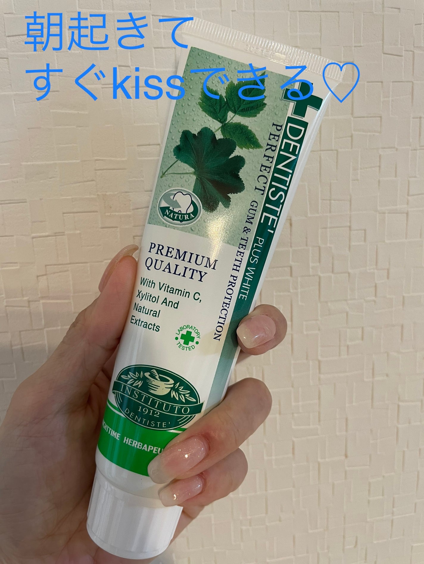 デンティス チューブタイプ/デンティス/歯磨き粉を使ったクチコミ(1枚目)