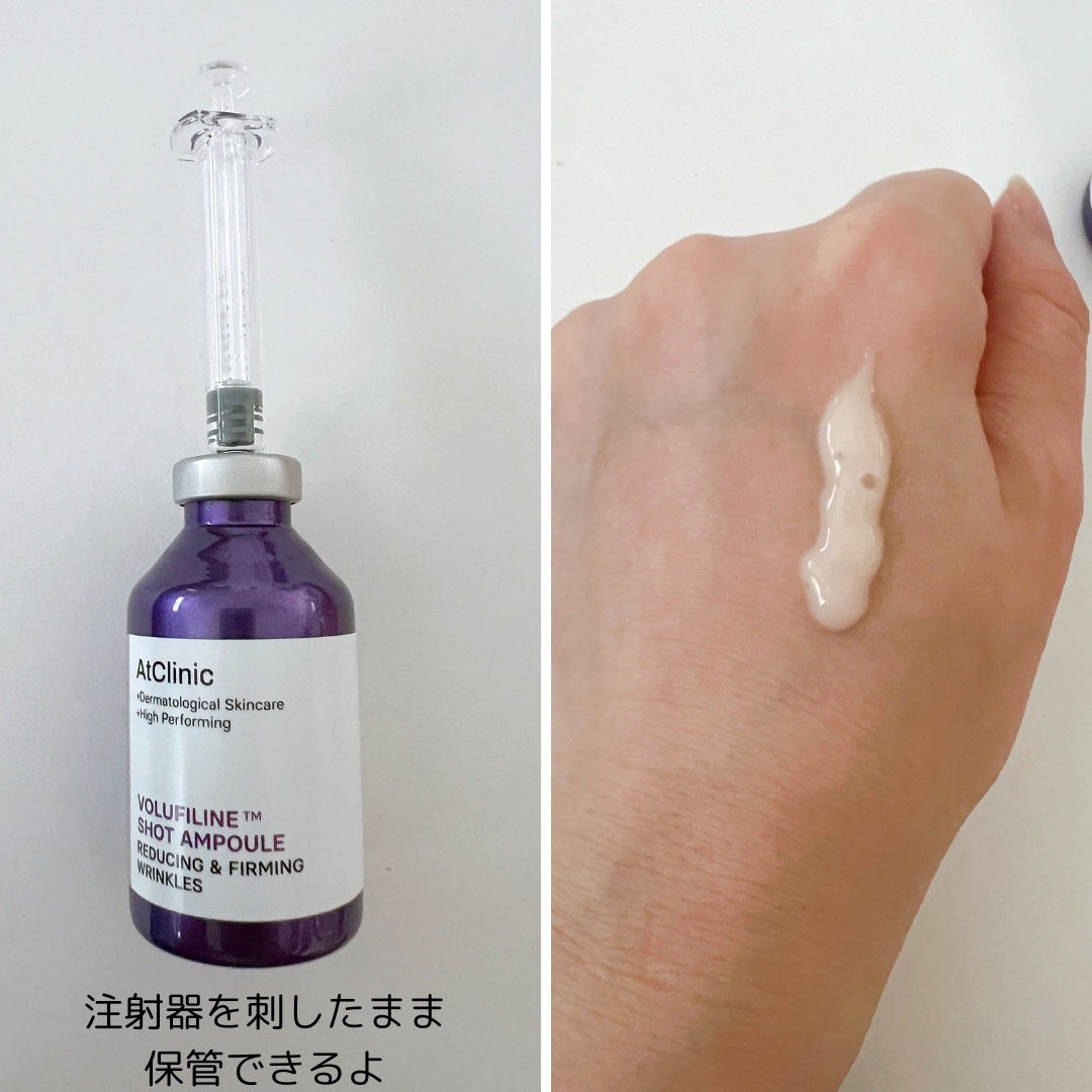 アットクリニック ボルフィリン リンクルショット アンプル/DOMINAS/美容液を使ったクチコミ(6枚目)