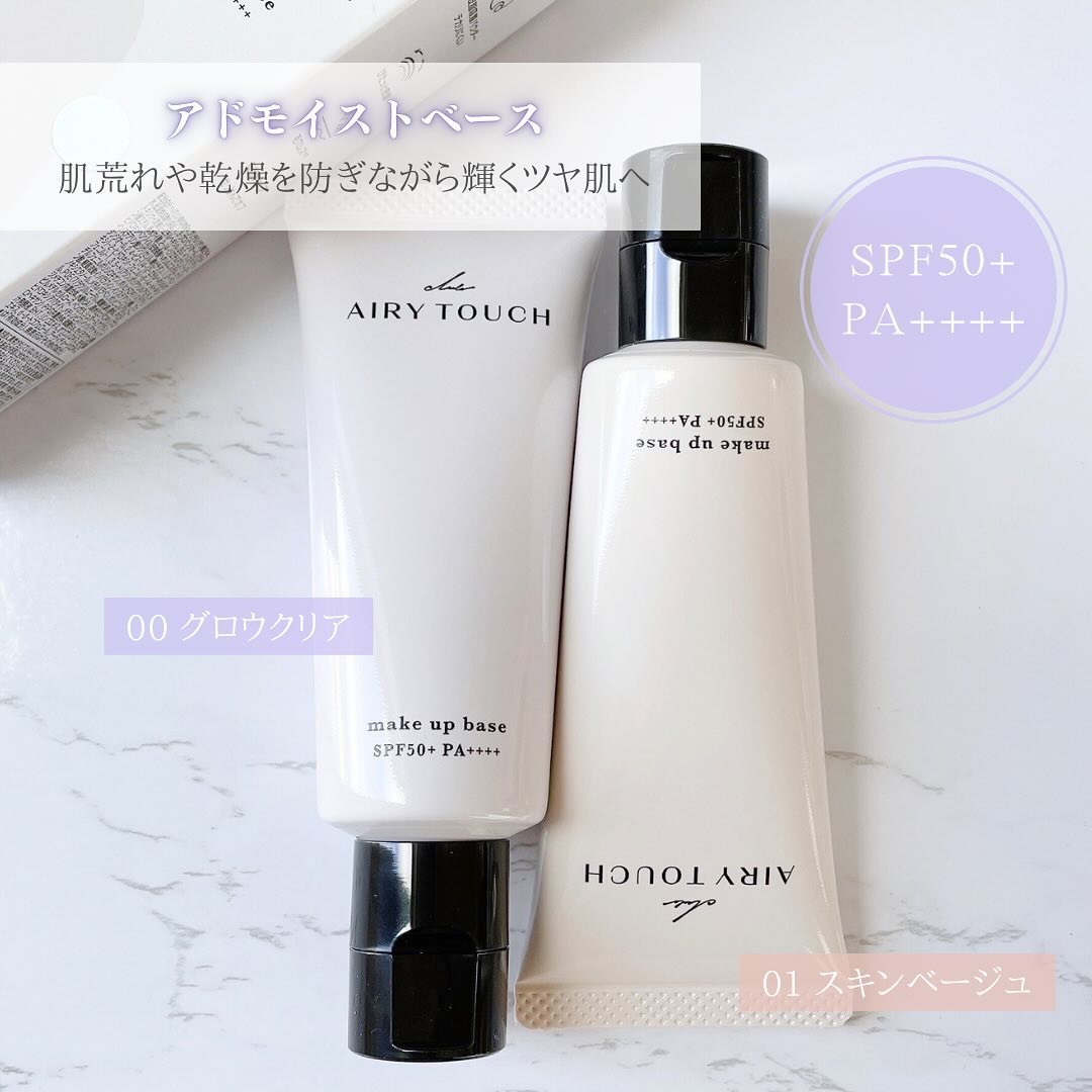 エアリータッチ アドシールドパウダー/クラブ/プレストパウダーを使ったクチコミ（2枚目）