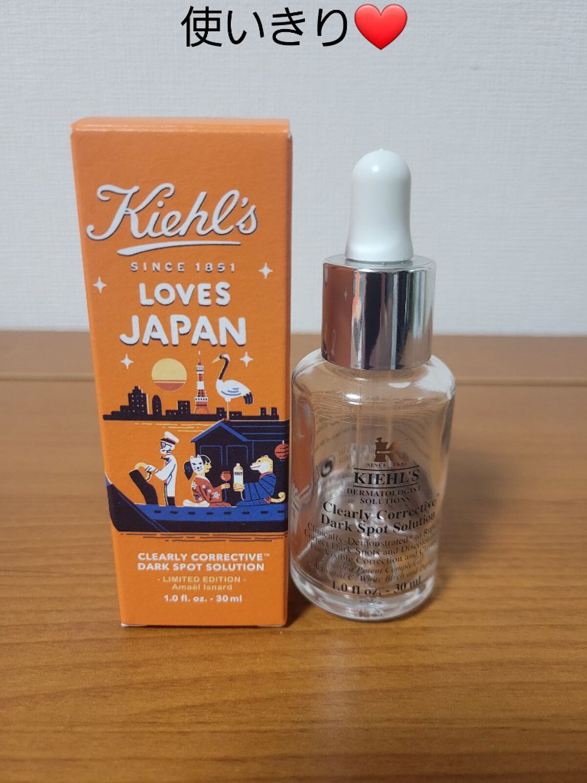 キールズ DS クリアリーブライト エッセンス[医薬部外品]/Kiehl's/美容液を使ったクチコミ（1枚目）