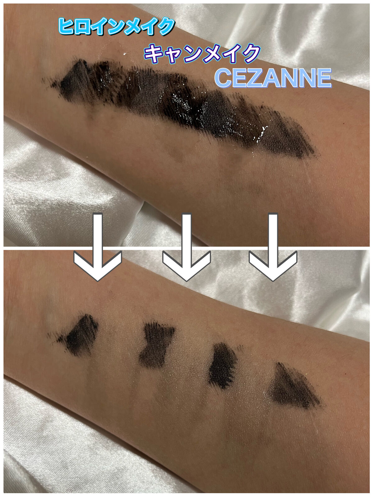 クイックラッシュカーラーリムーバー/キャンメイク/ポイントメイクリムーバーを使ったクチコミ（3枚目）