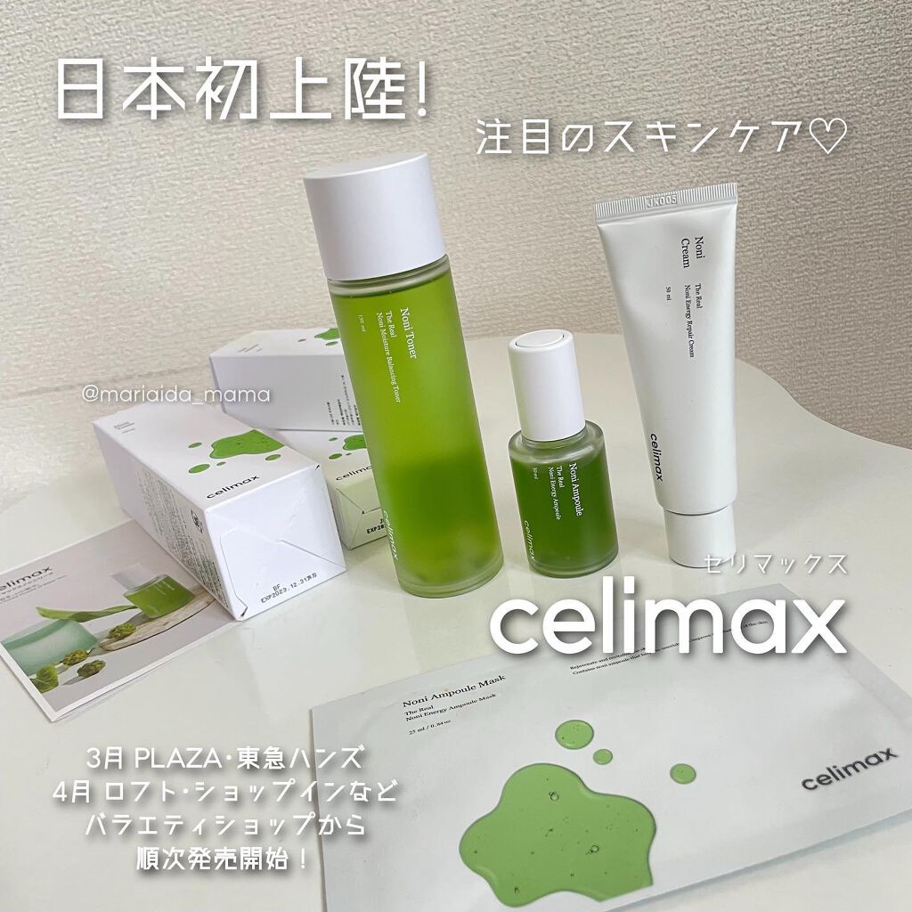 BHA消しゴムピーリングパッド/celimax/トナーパッドを使ったクチコミ(1枚目)
