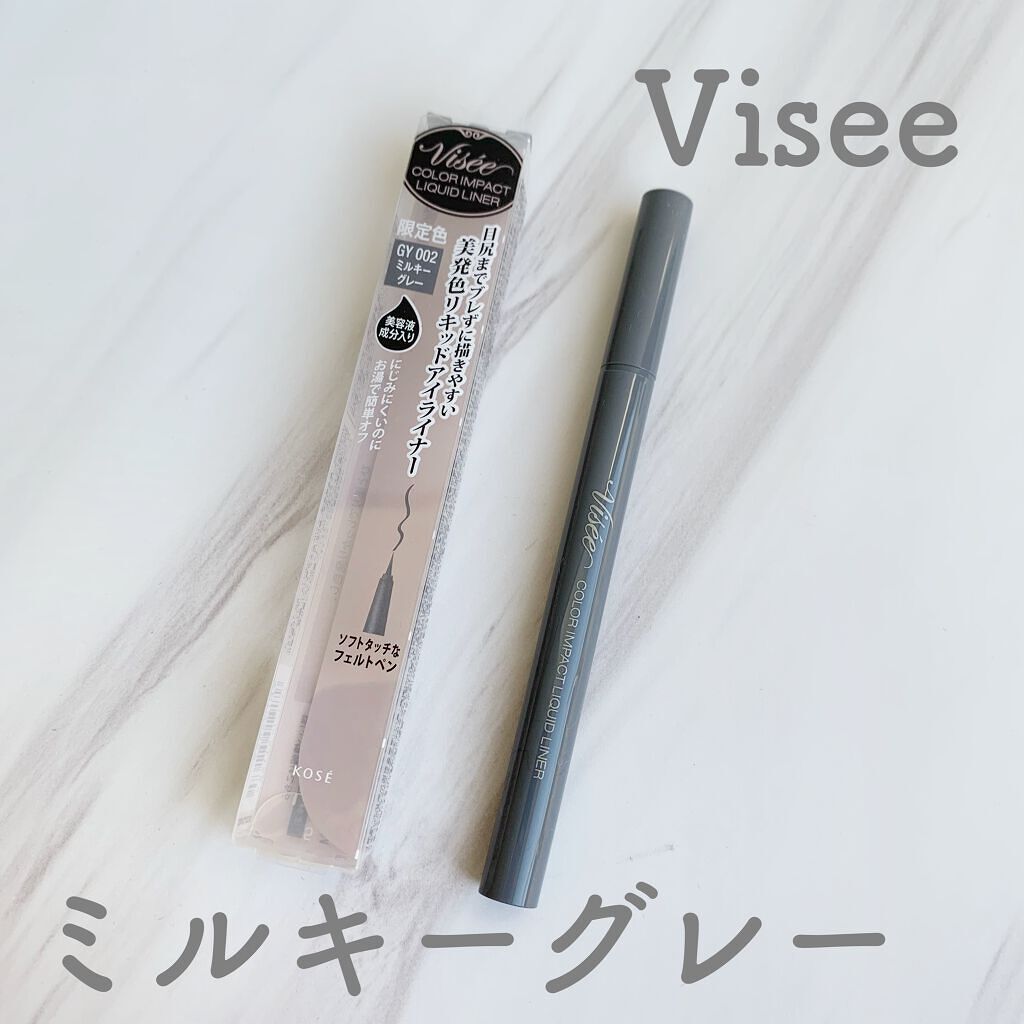 カラーインパクト リキッドライナー GY002(限定)/Visée/リキッドアイライナーを使ったクチコミ（1枚目）