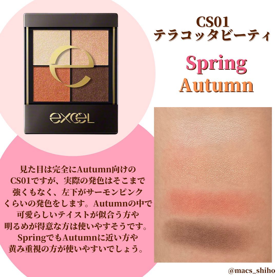 リアルクローズシャドウ/excel/アイシャドウパレットを使ったクチコミ（2枚目）