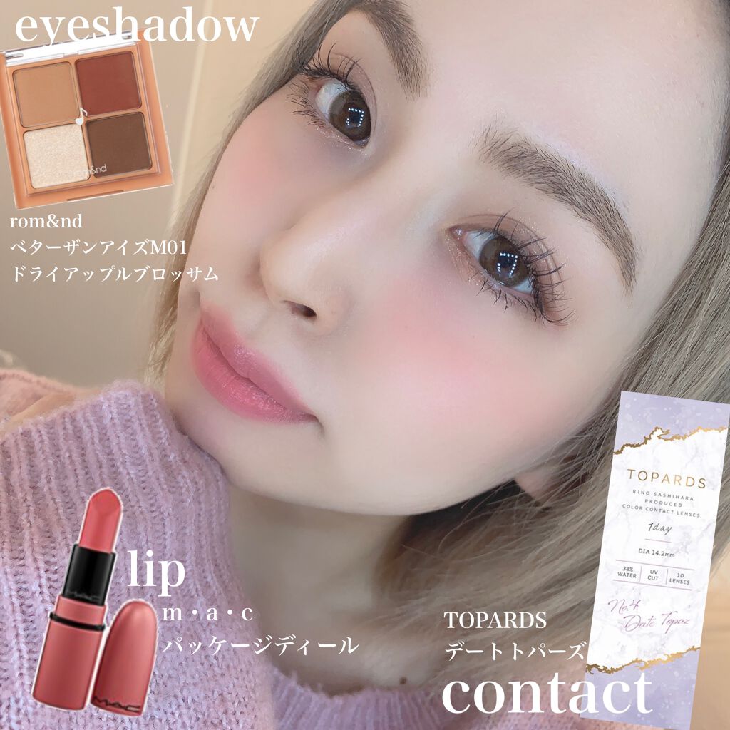 TOPARDS 1day/TOPARDS/ワンデー(1DAY)カラコンを使ったクチコミ(1枚目)