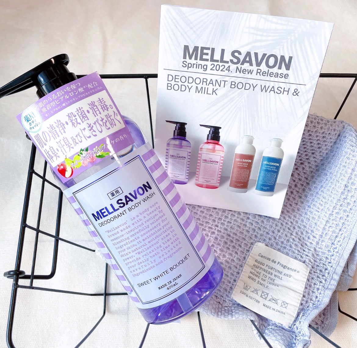 メルサボン デオドラント ボディウォッシュ スイートホワイトブーケ/Mellsavon/ボディソープを使ったクチコミ（1枚目）