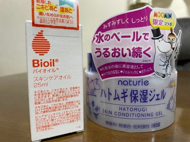 バイオイル バイオイルのクチコミ「
いっちばん使用歴が長く、家族で
愛用している商品の紹介🤍🤍

１ヶ月に1個は無くなるので買っ.....」（1枚目）