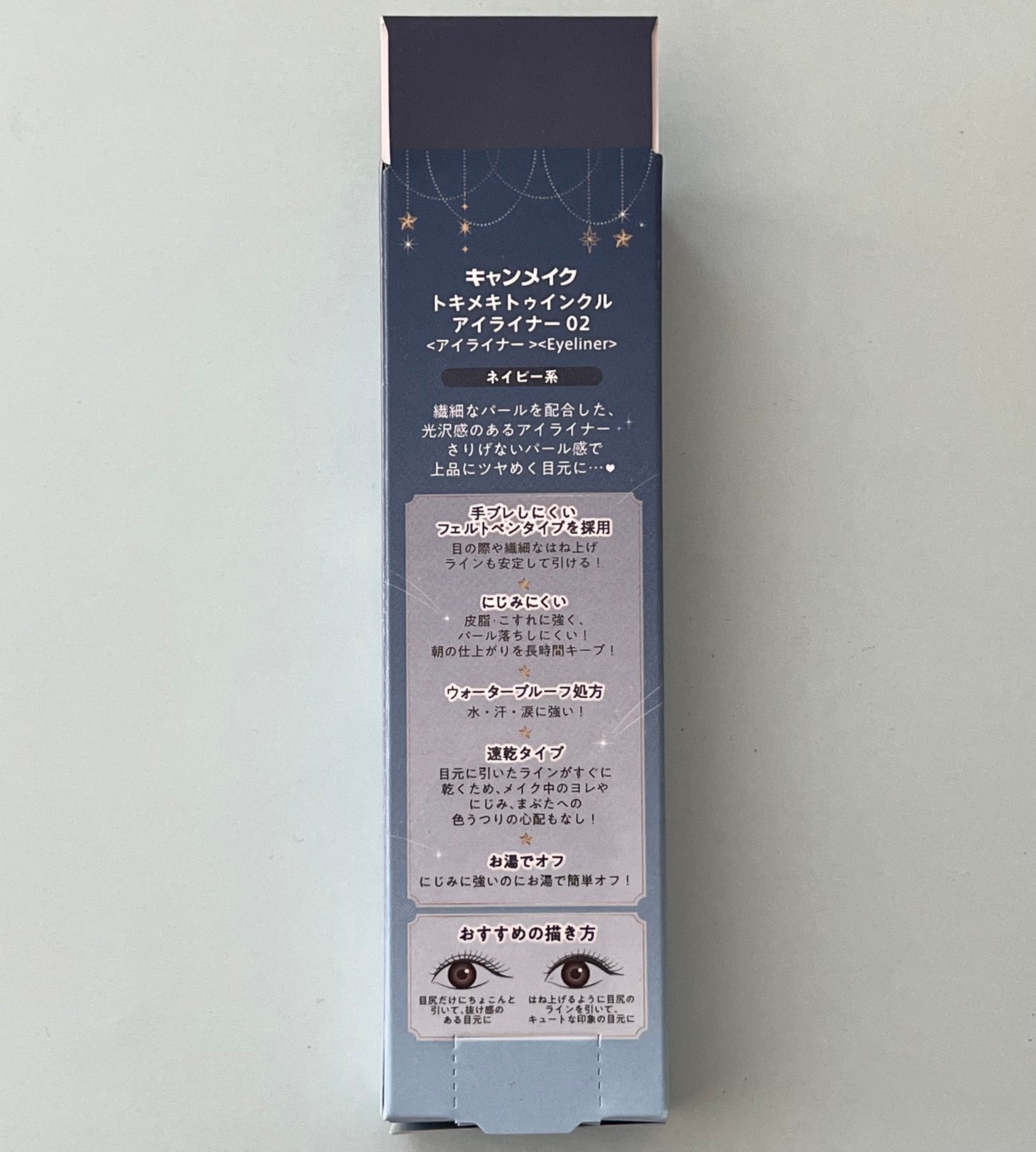 RMK シンクロマティック アイシャドウパレット/RMK/アイシャドウパレットを使ったクチコミ(8枚目)