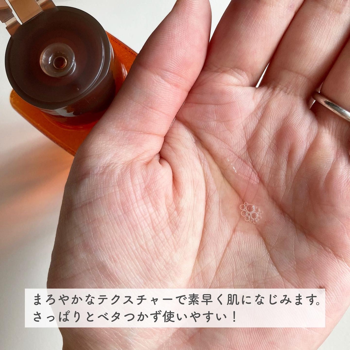 エンリッチ ローション/サイクルプラス/化粧水を使ったクチコミ(3枚目)