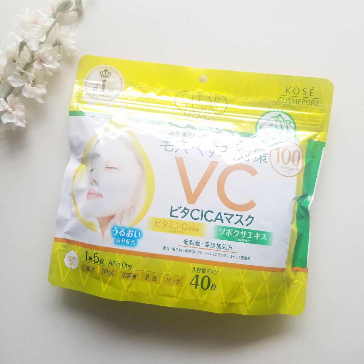 ビタCICA マスク/クリアターン/シートマスク・パックを使ったクチコミ(1枚目)