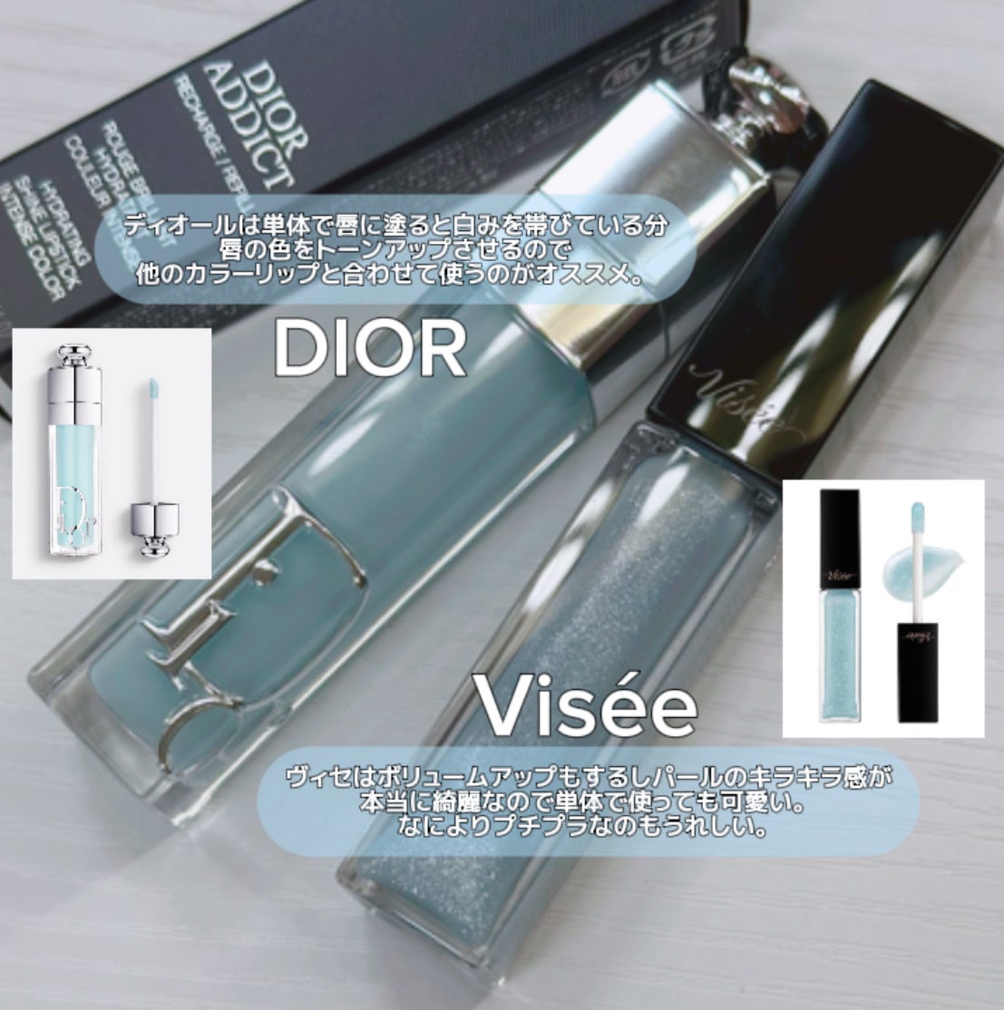 エッセンス リッププランパー/Visée/リッププランパーを使ったクチコミ(6枚目)