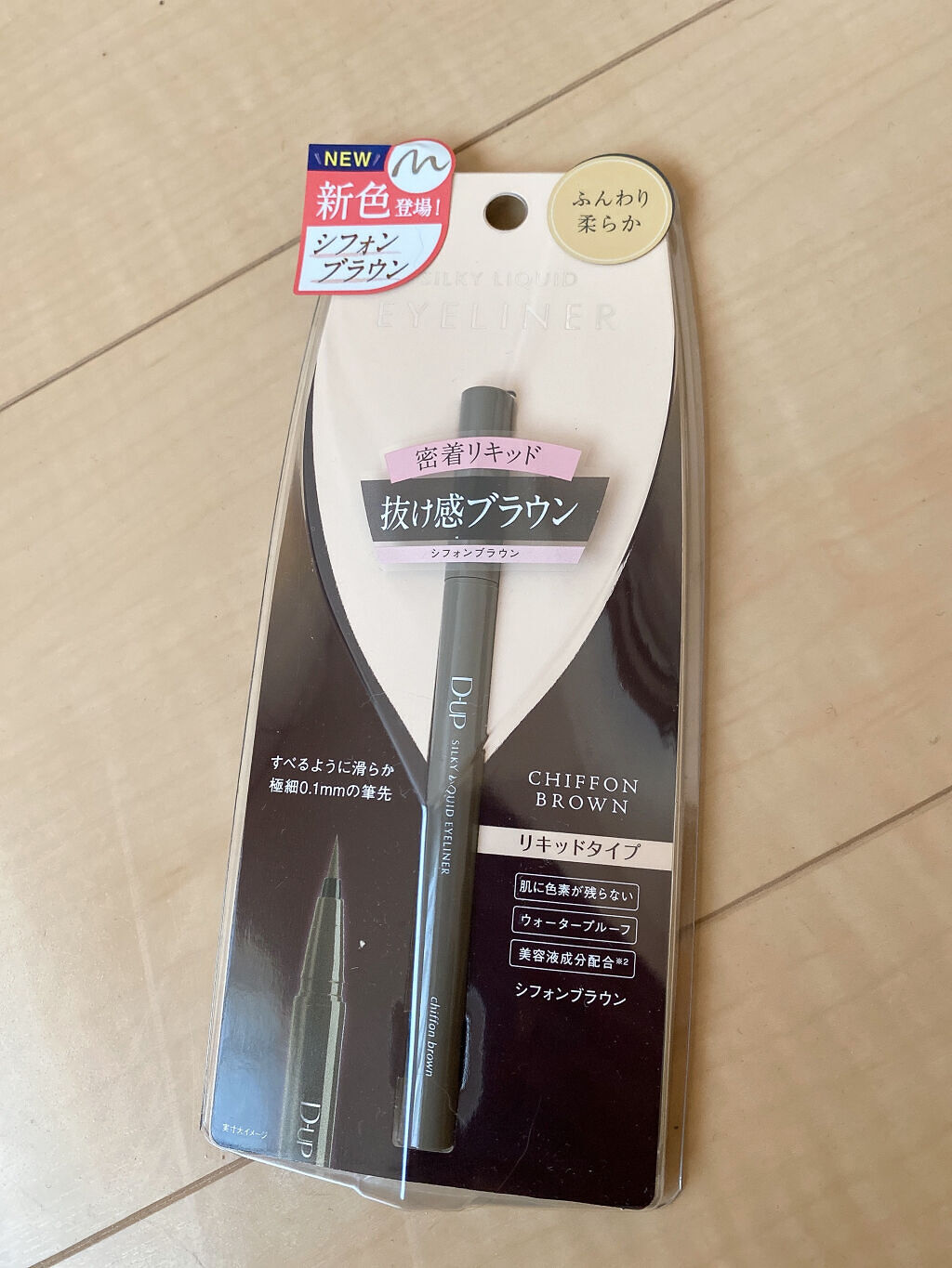 シルキーリキッドアイライナーWP/D-UP/リキッドアイライナーを使ったクチコミ（2枚目）