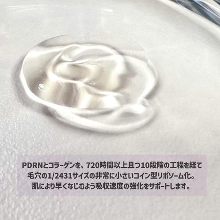 360度ショットPDRNアクティブセラム/センテリアン24/美容液を使ったクチコミ(3枚目)
