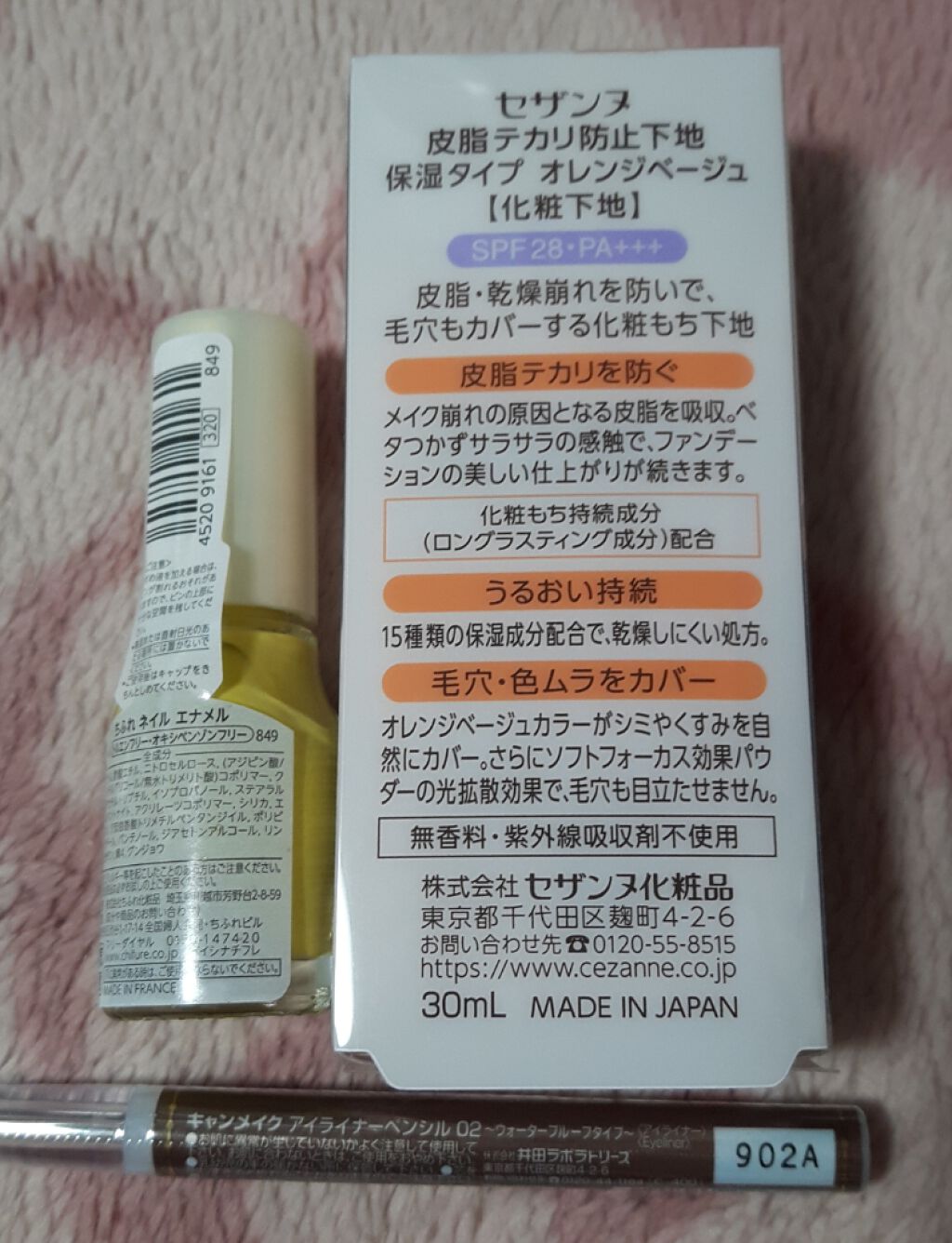 アイライナーペンシル/キャンメイク/ペンシルアイライナーを使ったクチコミ(3枚目)