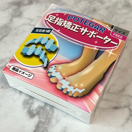 potegar 足指サポーター