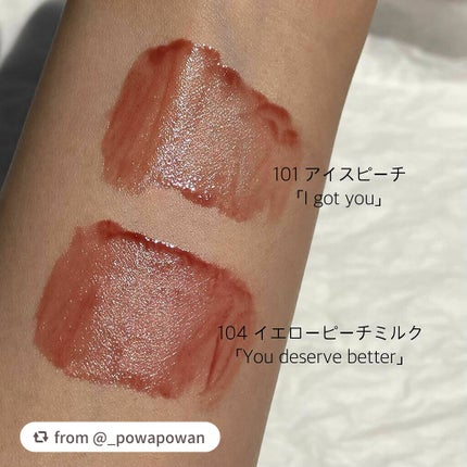 PERFECT DIARY (パーフェクトダイアリー) READ ME フローティングライト リップグロス/PERFECT DIARY/リップグロスを使ったクチコミ(3枚目)