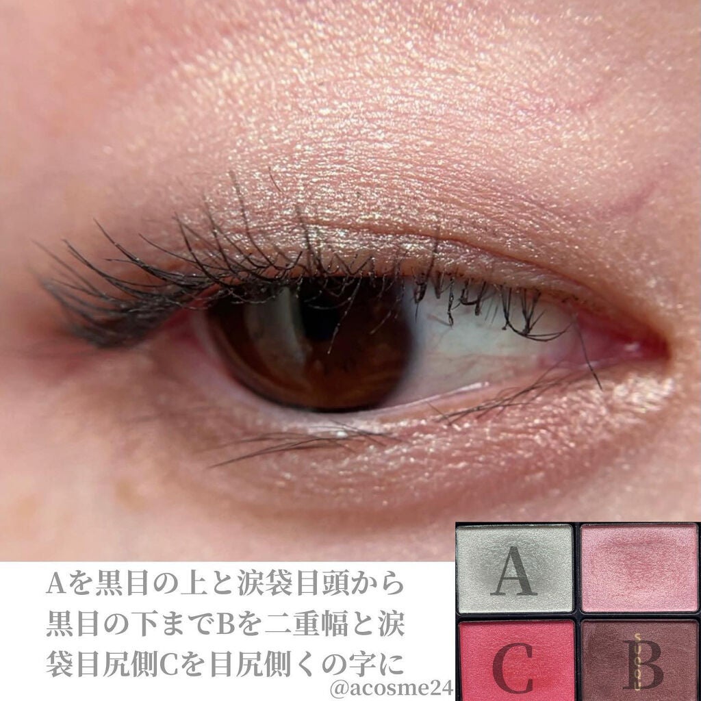 デザイニング カラー アイズ/SUQQU/アイシャドウパレットを使ったクチコミ(3枚目)