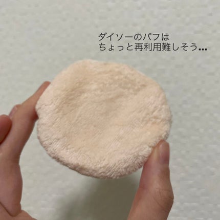 パフ・スポンジ専用洗剤/DAISO/その他化粧小物を使ったクチコミ(2枚目)