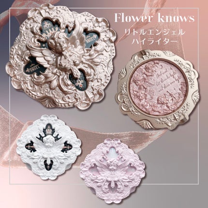 リトルエンジェル ハイライター/FlowerKnows/パウダーハイライトを使ったクチコミ(1枚目)