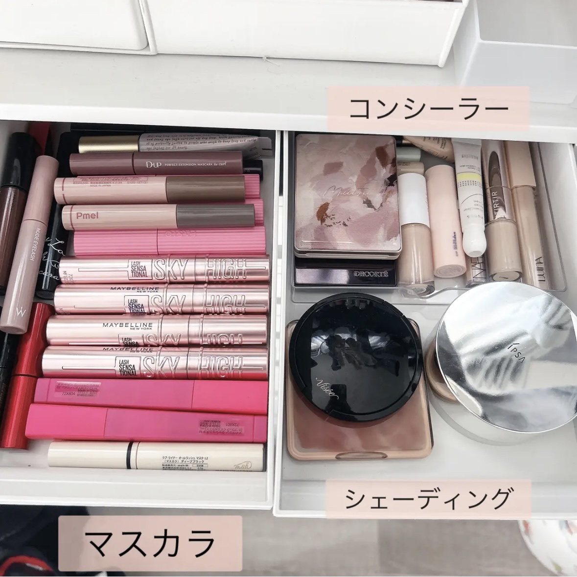 ポリプロピレンケース引出式・横ワイド・深型/無印良品/その他を使ったクチコミ（2枚目）