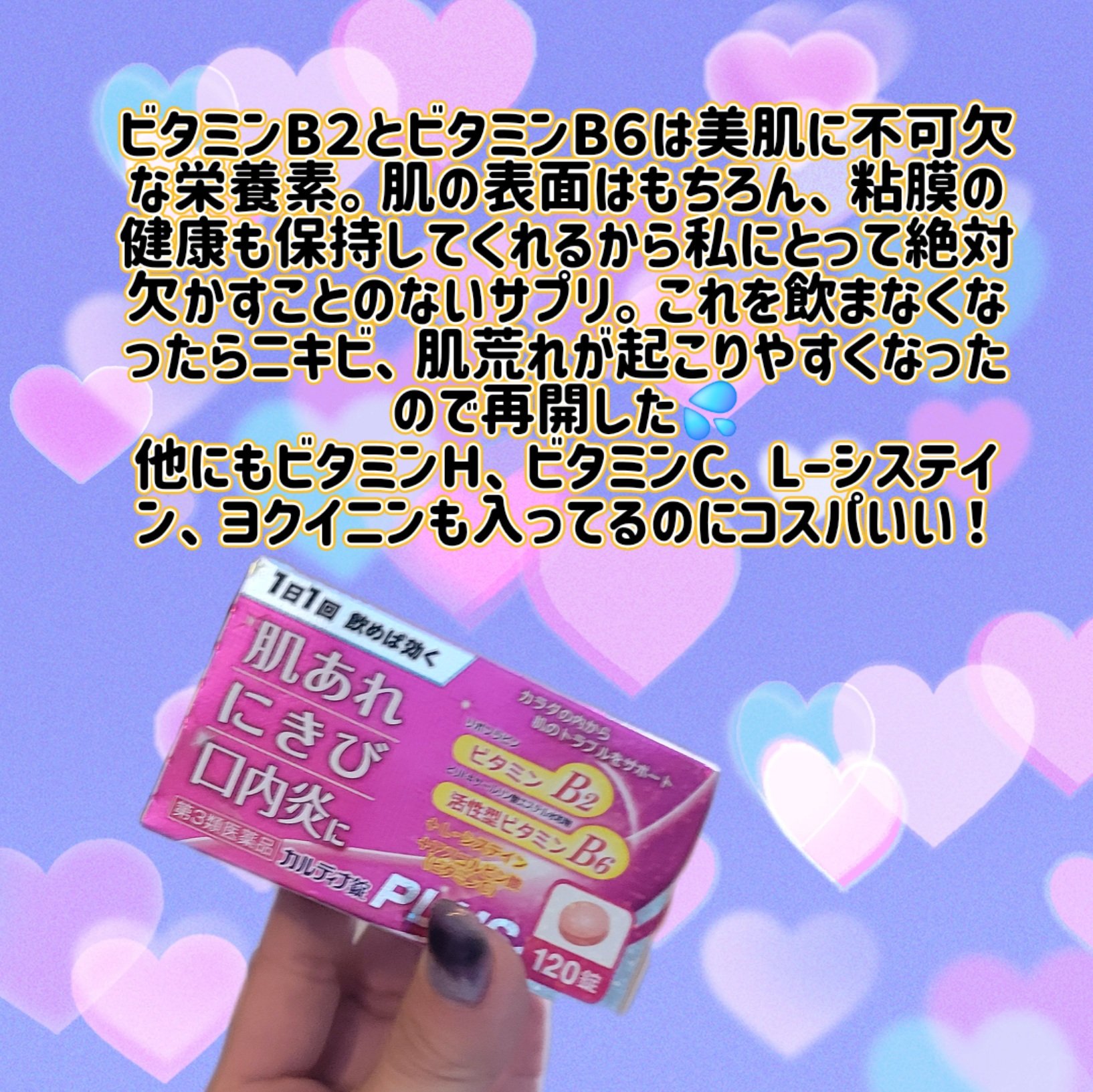 ディアナチュラゴールド EPA＆DHA  [機能性表示食品]/Dear-Natura (ディアナチュラ)/健康サプリメントを使ったクチコミ（2枚目）