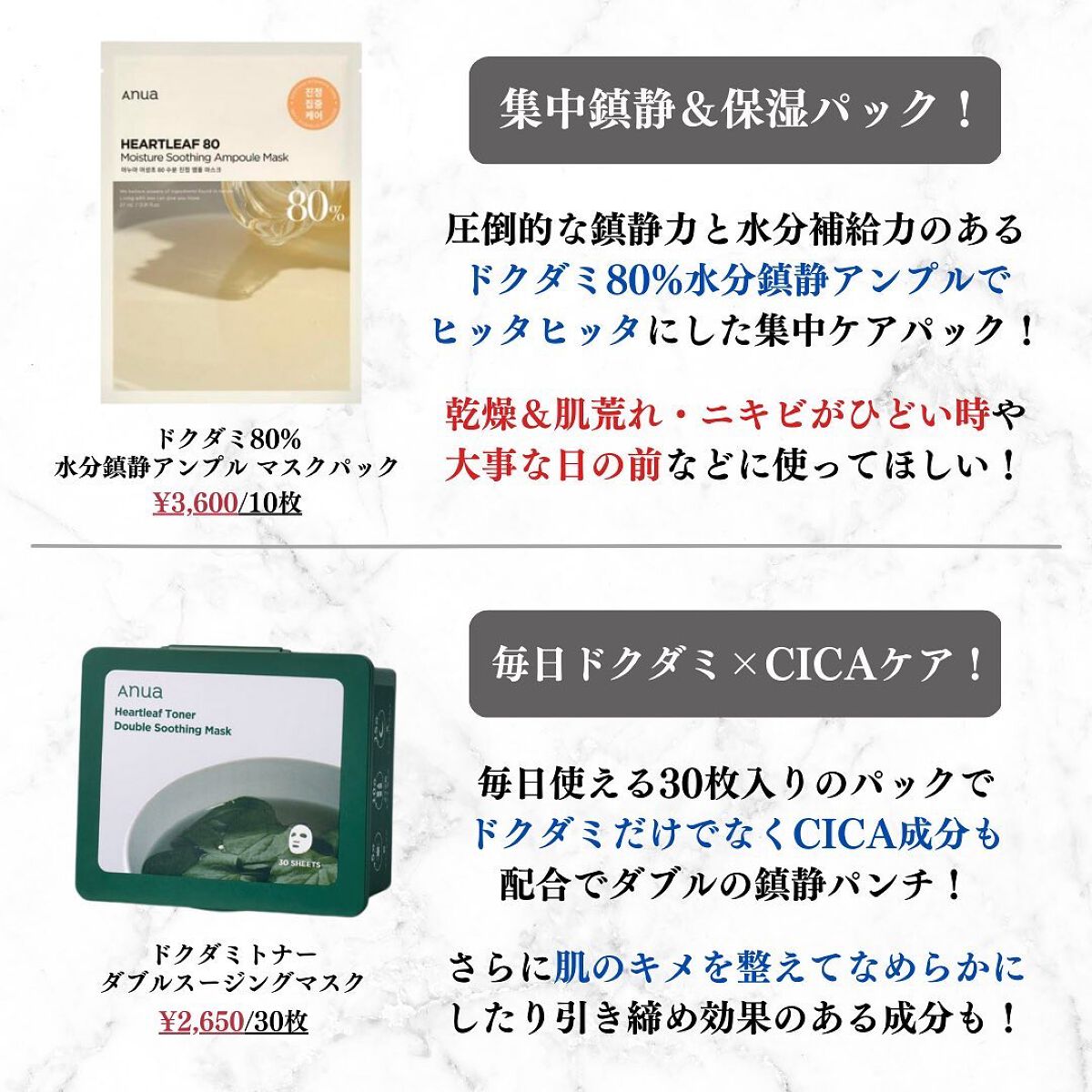 美容オタクのダン|プチプラスキンケアコスメ on LIPS 「<鎮静力すごすぎる!>Anuaドクダミ人気アイテム10選◆紹介..」(6枚目)