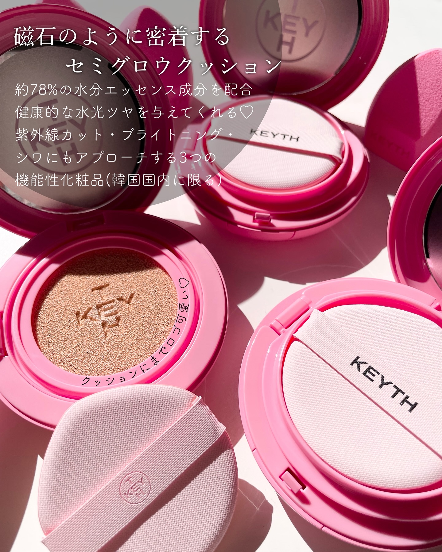 パフュームド キース ハンドクリーム エピックフルール/KEYTH/ハンドクリームを使ったクチコミ（2枚目）