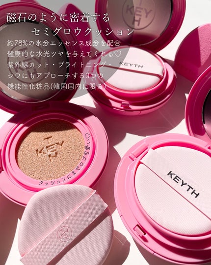 パフュームド キース ハンドクリーム エピックフルール/KEYTH/ハンドクリームを使ったクチコミ(2枚目)