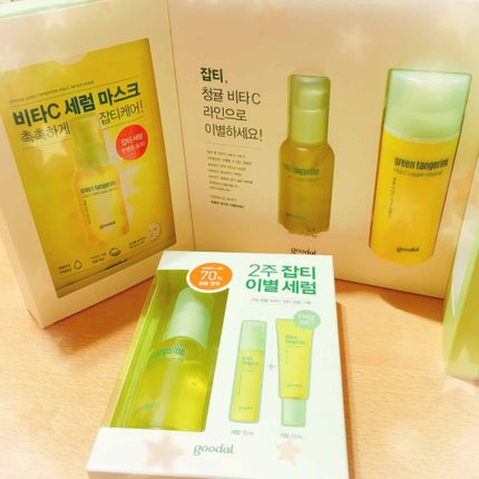グリーンタンジェリン ビタC ダークスポットケアセラム/goodal/美容液を使ったクチコミ(1枚目)