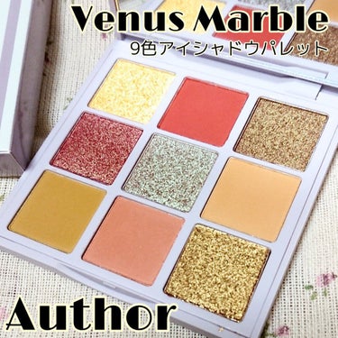 VenusMarble 9色アイシャドウパレット/Venus Marble/アイシャドウパレットを使ったクチコミ（1枚目）