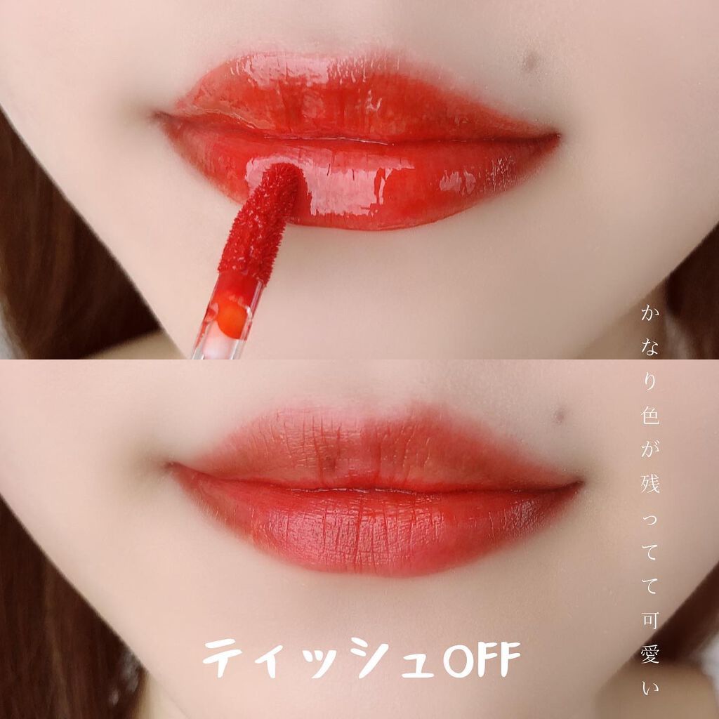 ハニーグローティント/VELY VELY/リップティントを使ったクチコミ（3枚目）