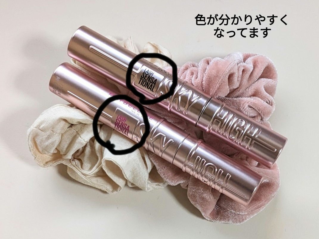 スカイハイ/MAYBELLINE NEW YORK/マスカラを使ったクチコミ（3枚目）