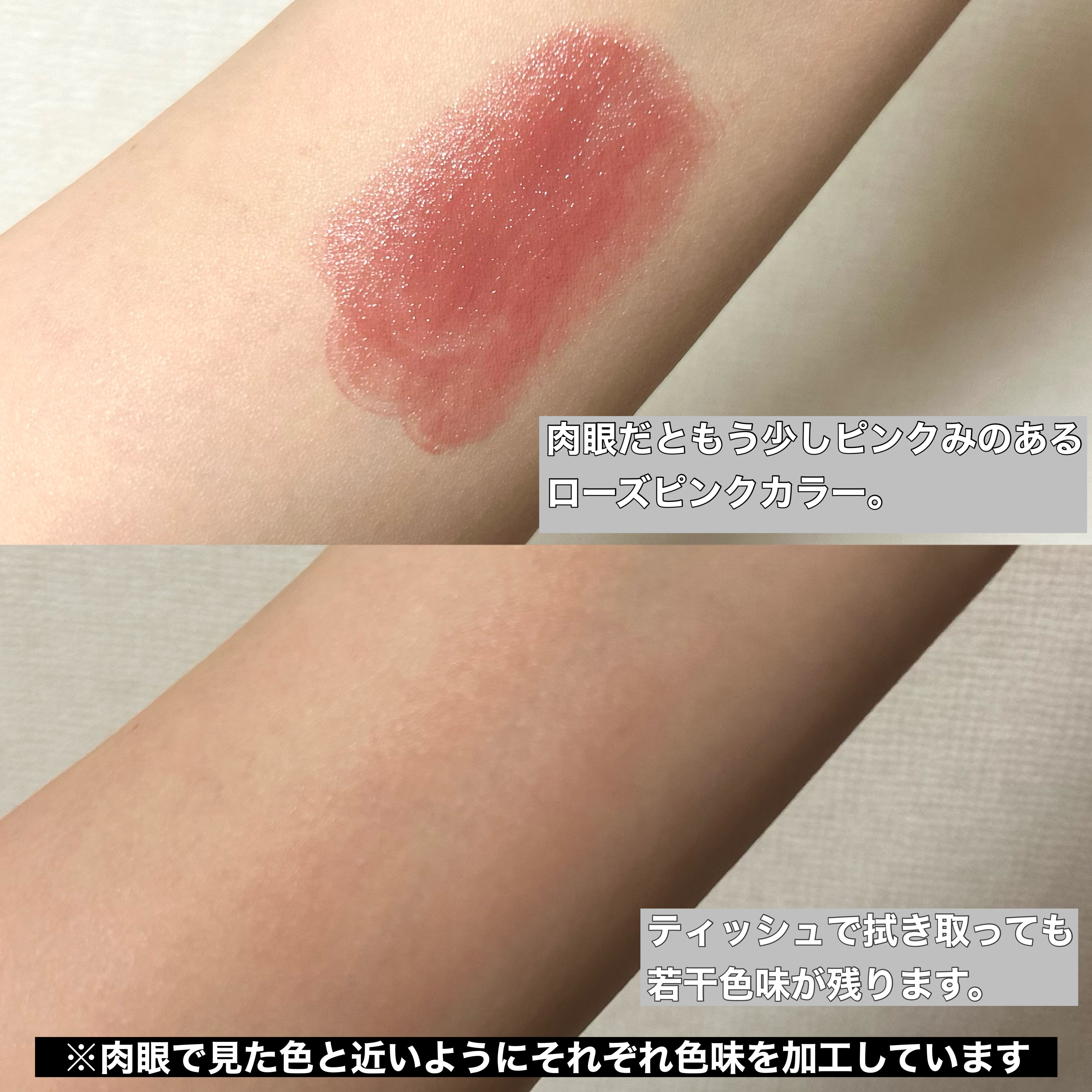 グロウフォンデュリップ/CEZANNE/口紅・グロス・リップライナー・リップケアを使ったクチコミ（3枚目）