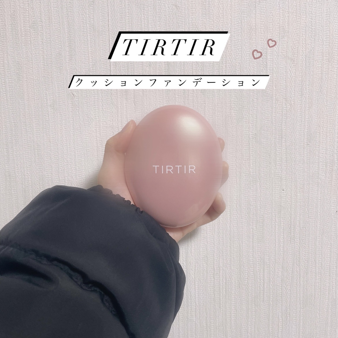 マスクフィットオールカバークッション/TIRTIR(ティルティル)/クッションファンデーションを使ったクチコミ（1枚目）