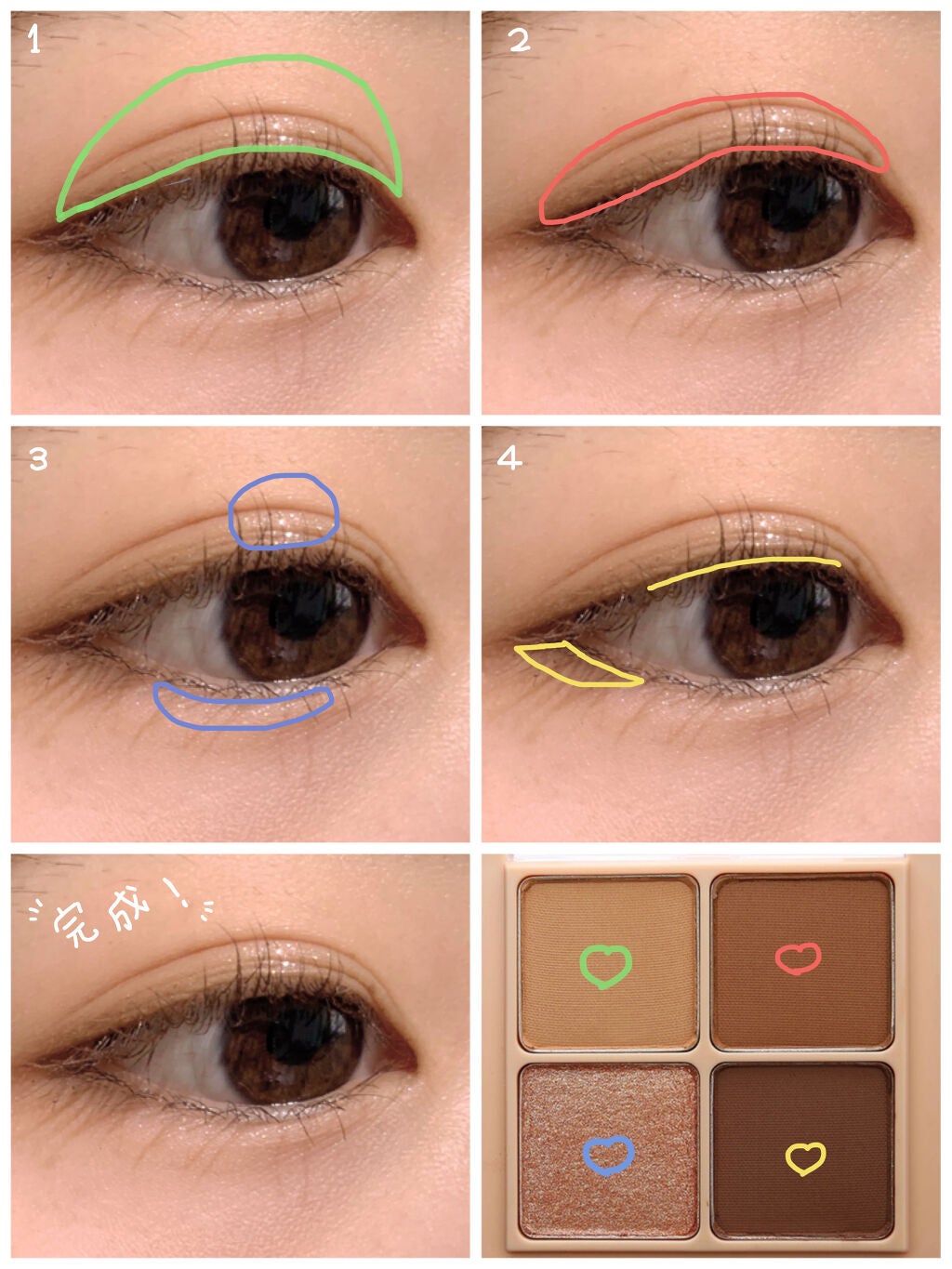 ベターザンアイズ/rom&nd/アイシャドウパレットを使ったクチコミ(2枚目)