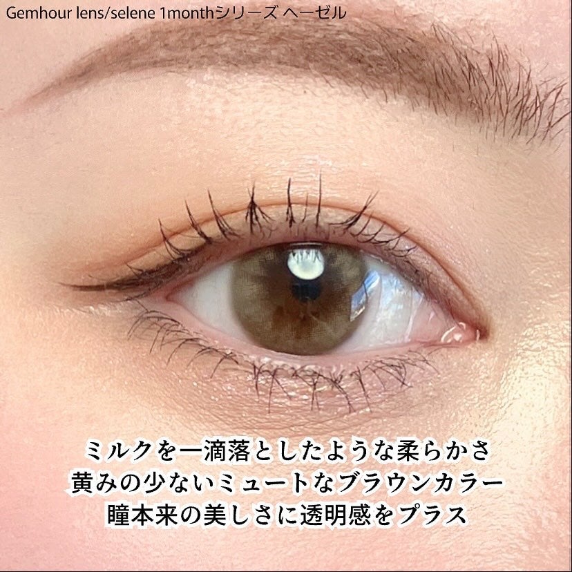 Selene/Gemhour lens/1ヶ月(1MONTH)カラコンを使ったクチコミ(3枚目)